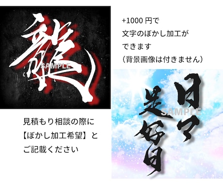 商用可★力強く勢いのある筆文字ロゴを作成します 手書き文字 ロゴ制作 書道 習字 動画 題字 タイトル イメージ2