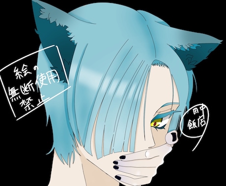 目を引くアイコンイラスト作成ます SNS用アイコンを作成します！ イメージ1