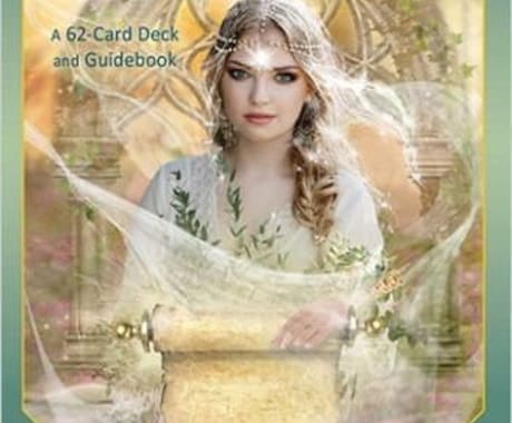 鑑定歴12年プロ占い師が2人の現在未来を占います 10分からでもOK!魂と魂の縁を結び、復縁へと導きます イメージ1