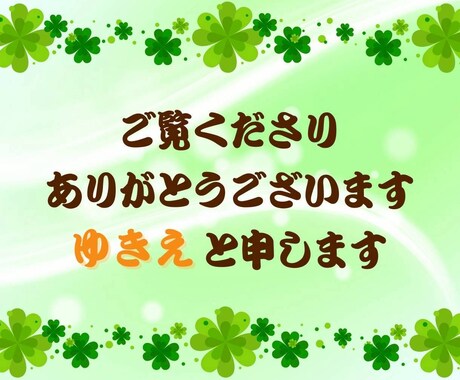 家庭、家族、親、兄弟姉妹関係のための相談承ります 近しい関係だから言えない愚痴、悩み、雑談じっくりお聞きします イメージ2