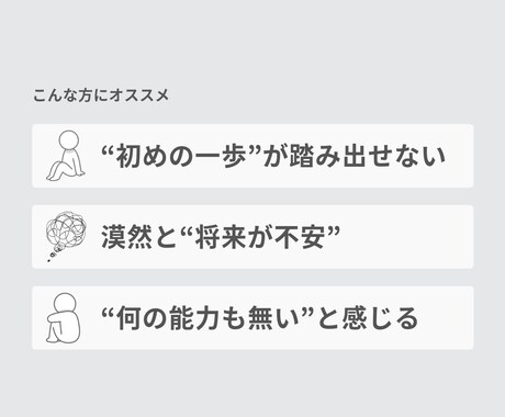 夜限定コーチング「目標設定～達成」をサポートします 話しやすい雰囲気で楽しくセッションしましょう！ イメージ2