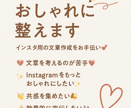 あなたの気持ちに寄り添い丁寧な文章をお作りします 優しく伝わる“あたたかい文章”が得意です。 イメージ1