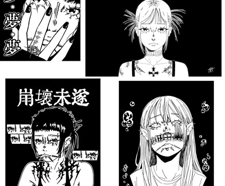 ダークで、可愛い不思議な魅力の女の声を描きます ピアスがトゲトゲで強そうだが心の中は悲しんでいる イメージ1