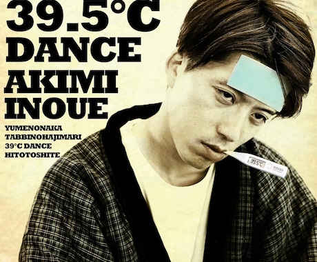 音楽事務所で制作実績有の作家が編曲します 期間限定モニター価格！ミックス・マスタリング・仮歌無料！ イメージ2