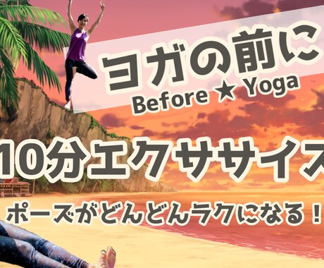 フィットネス動画用サムネイル作成します 現役トレーナー（YouTubeチャンネルあり）が作ります イメージ1