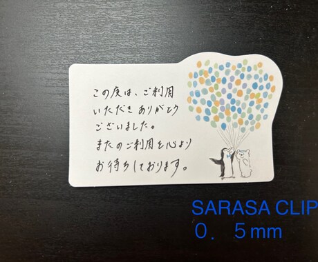 心のこもったメッセージカード代筆します 大切な方への想いを、あなたに代わって丁寧に綴ります。 イメージ2