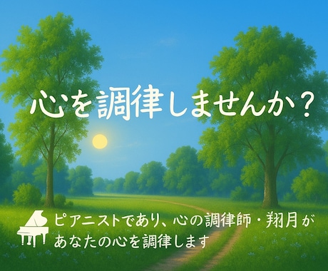 色んな法則をお話します どうぞ安心して色々お話しください イメージ1