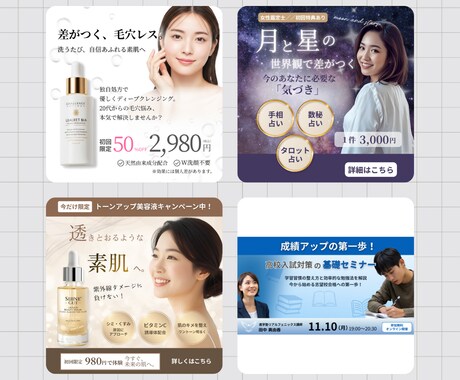 女性のための共感WEBデザイン制作します 言葉にできない想いをデザインで！ 世界観を整えブランド力UP イメージ2