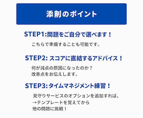 IELTS ライティングを添削します 【エッセイ1つから対応可】演習でスコアアップしたい人に！ イメージ2