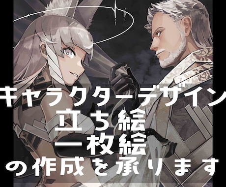 オリジナルキャラクターのイラストを丁寧に制作します イメージ1