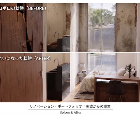 空き家、中古住宅、賃貸物件の建築パース作成します 宅建保有者・空き家再生士が、理想のリノベを3Dパースで具現化 イメージ2