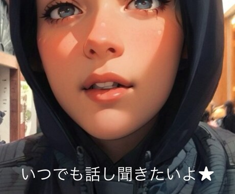 暇つぶしします いつでもどこでも何でも構いませんよ！ イメージ1
