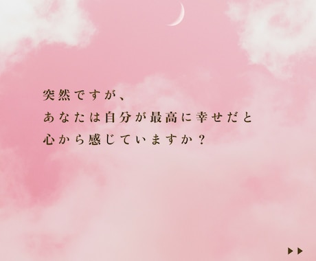 愛を深めるため、魂の調和を生みます 心のつながりが強くなる❤️2人のエネルギーを調和させる❤️ イメージ2
