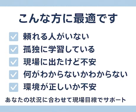 未経験エンジニアの不安を60分で整理します 今の悩みを言語化し、次にやるべきことを60分で整理します イメージ2