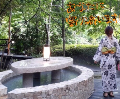 話したい・相談したい時、あなたの心に寄り添います 主婦(元歯科衛生士)がホッとできる時間を提供します イメージ2