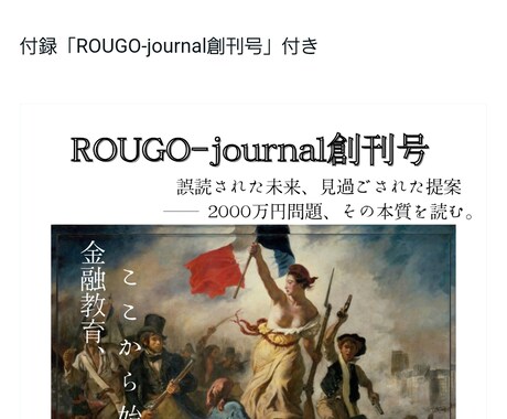 ZINE制作 ！構成〜デザインまで対応ます 制度・保険・文化のZINEを企画からデザインまで一貫対応！ イメージ1