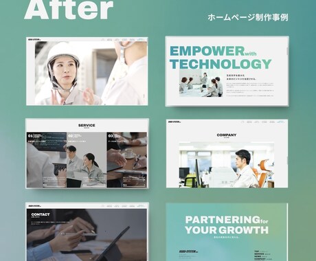 集客につながるホームページ一式制作します 中小企業/個人事業向け　オリジナルデザイン・SEO対策 イメージ1
