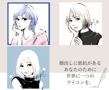 ポイントカラー◎線画で優しい雰囲気で描きます SNS、ブログ、冊子に添える一枚を♪ イメージ2