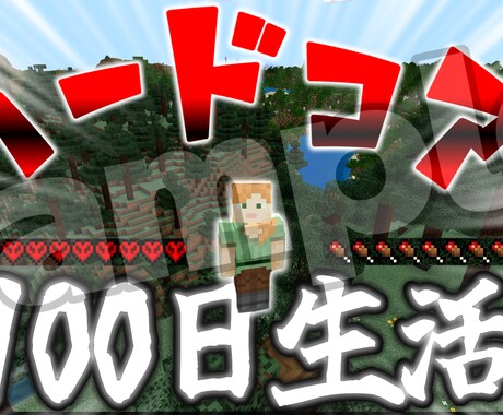 サムネイル制作をしています イメージ1