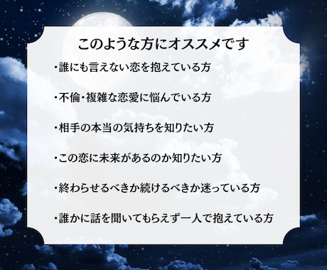 冥界霊視で禁断の恋の行方を視ます 誰にも言えない恋ほど、深く縁の糸が絡まっています イメージ2