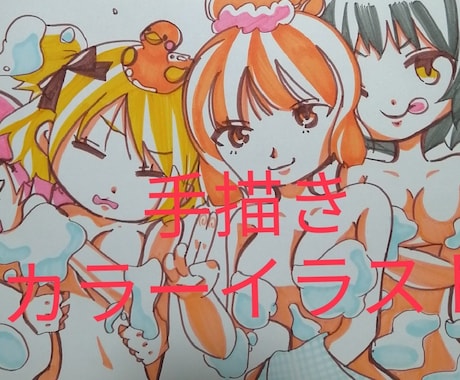 カラーイラスト 描きます 萌え、美少女、かわいいイラスト、カラーで描きます☆ イメージ1