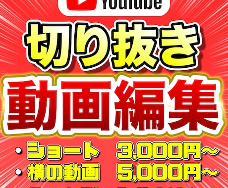 ハイクオリティ切り抜き動画作成します 色々なジャンルの切り抜き大丈夫です！ イメージ1