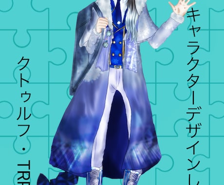 キャラクターデザインをイラストごと販売します キャラクター作成を1からお手伝いさせていただきます。 イメージ1