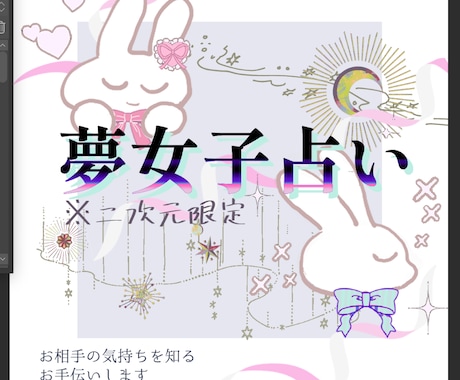 夢女子さんに向けてキャラの想いを読みます お相手のキャラや夢女子さんの世界観に寄り添って読みます イメージ1