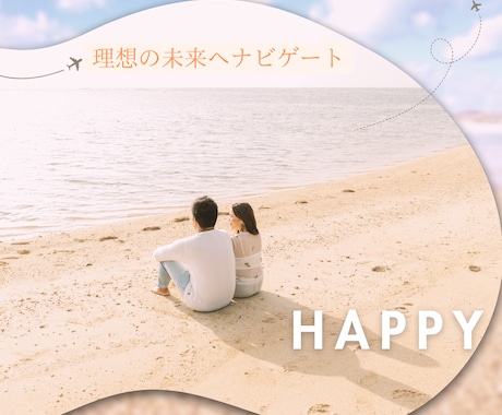霊感タロットで気になる相手のお気持を覗き見♡します 48時間鑑定。復縁/片想い♡恋愛成就へのみちのりをナビゲート イメージ2