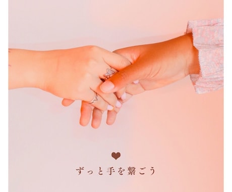 前世鑑定〓お相手との過去世からの繋がりを視ます ◉霊視◉お二人の魂のつながりと今世の課題を丁寧にお伝えします イメージ2