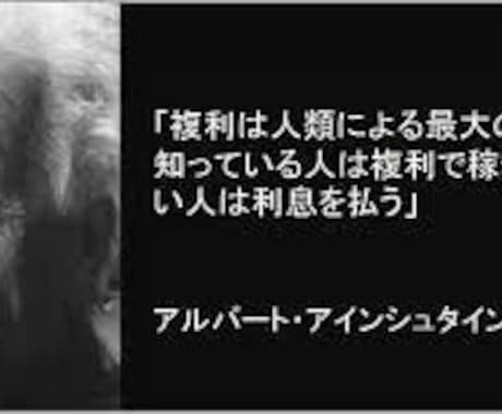 未来へのFX投資を教えます 貴方の将来を豊かにする為のマンツーマンサポート イメージ2