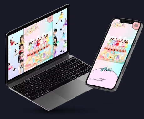 プロがアイドル様のホームページ作ります アイドル・アーティスト向け｜“公式感”が出るHPを制作します イメージ2