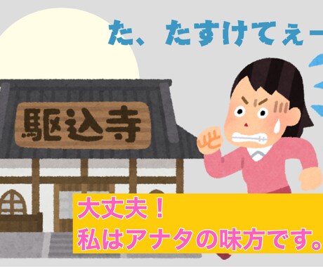 経験者、当事者がアナタの悩みを聞きます 心の悩み、生きづらい、ただ効いて欲しい、駆け込みOKです。 イメージ1