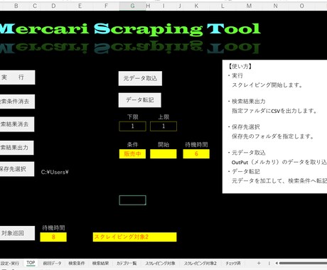 Excel VBAで業務効率化を図ります Excelの面倒な作業はボタン一つでほとんど完了できます。 イメージ1