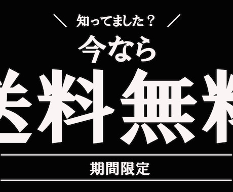 伝わるバナー制作します 『一目でわかる』を心がけています イメージ1