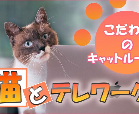 YouTubeサムネイル作成します 完成まで修正無制限で対応いたします!!! イメージ2