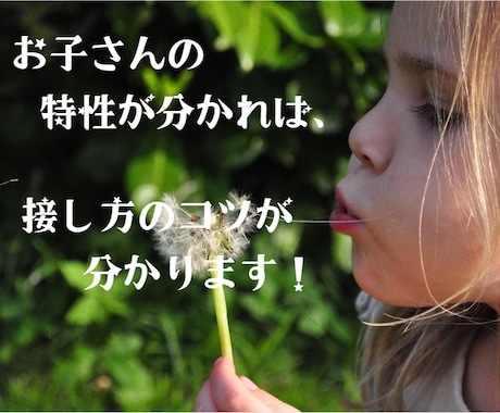 子どもの苦しさの原因、霊視します ■「なんとなく心配」── その違和感、見過ごさないでください イメージ2