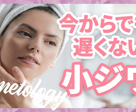 視聴者を引きつけるYouTubeサムネイル創ります 再生回数が中々伸びないとお困りのあなたにアイキャッチャーを イメージ2