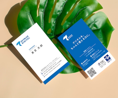 印刷込みですぐ使える！名刺作成＋両面印刷します 5名様限定/印刷１００枚込み！印刷込みですぐ使える！ イメージ2