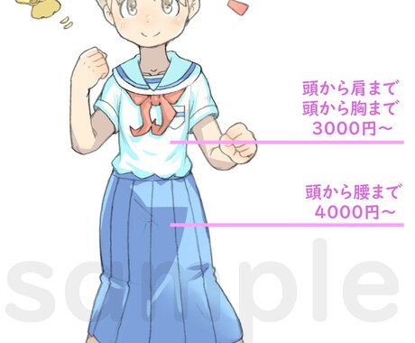 ほのぼのほんわか優しいイラストを描きます 子供をテーマにキャラクターを描いてます イメージ2