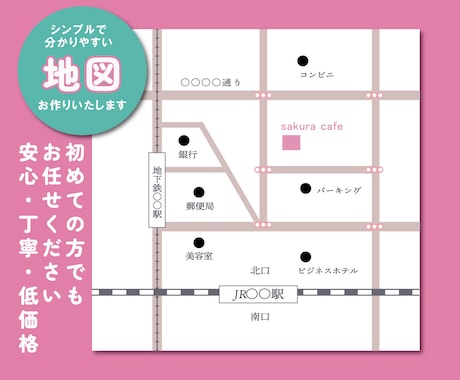 Illustratorで地図を作成致します 本業で道路関係の図面を描いているので正確さに自信があります。 イメージ1