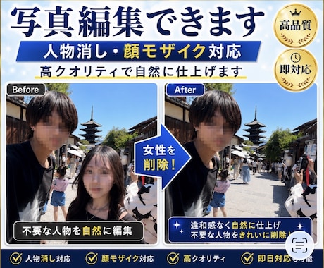 SNS映えする画像・サムネ・写真加工を制作します InstagramYouTubeアイコンなど幅広く対応します イメージ2