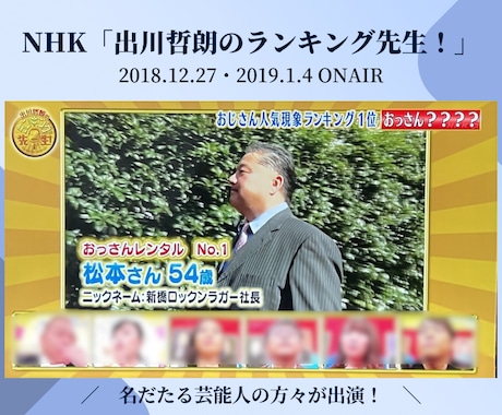 中小企業経営者・個人事業主が抱える悩みに即答します 超破格サービス！経営23年の経験値をすべて提供いたします！ イメージ2