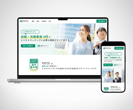 格安！STUDIOでホームページ作成します デザインから公開手続きまでまるっとお任せ！ イメージ2
