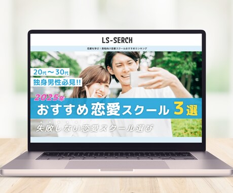 中小企業向け！基本1ページ構成サイトを制作します 平均評価 5.0★制作実績多数！初心者に優しいサポート付き♪ イメージ2