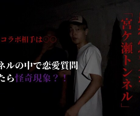 YouTube・TikTok編集代行｜ます “映える”動画を作ります｜YouTube・TikTok編集 イメージ1