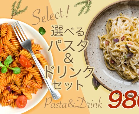 バナー作成します 簡易的な広告や宣伝などにおすすめです イメージ1