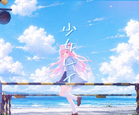 歌ってみた・ボーカルミックス行います ご満足いただける仕上がりを目指して丁寧にMIXいたします！ イメージ2