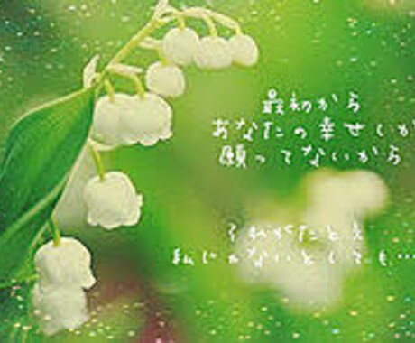 暇つぶしもポイント消化も真剣な話もとにかくOKます 辛いお話、楽しいお話、むかついたお話、苦しいお話、何でもOK イメージ1