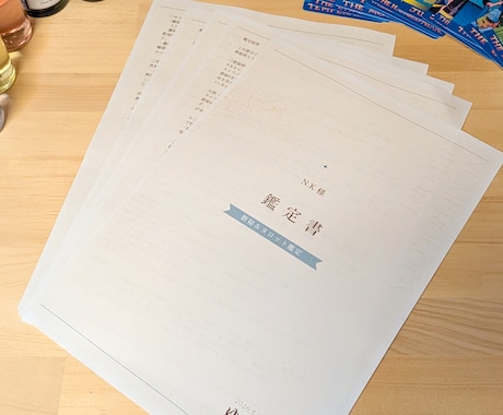 どん底を越えた男が、不安が消えるまでお話を聴きます 「もう限界…」数々の修羅場を越えた私が、夜明けまで伴走します イメージ1